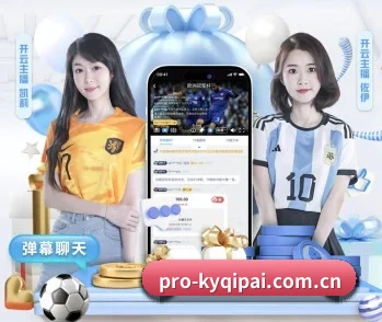 开元棋牌试玩的故事 - 体育资讯内容服务