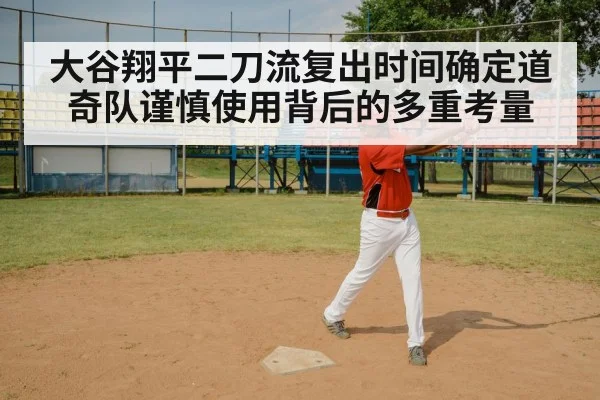 baseball batter swing